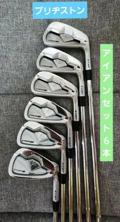 【中古】BRIDGESTONE TOUR B X-CBP アイアンセット６本のサムネイル