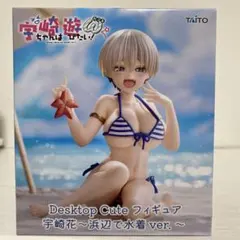 2026年最新】宇崎ちゃんは遊びたい！の人気アイテム - メルカリ