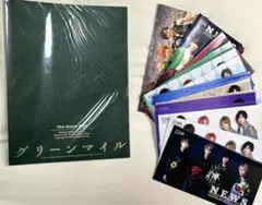 グリーンマイル 加藤シゲアキ パンフレット 会報付き