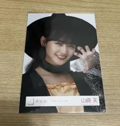 櫻坂46 山崎天 2022年ハロウィン衣装 生写真