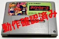 2026年最新】ダイナウォーズ~恐竜王国への大冒険~の人気アイテム