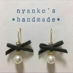 【052】 ガラスパールとスエードリボンのピアス