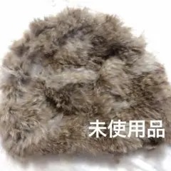 ラビット ファー帽子 one way