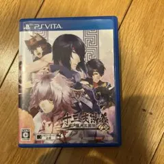 十三支演義 偃月三国伝1・2