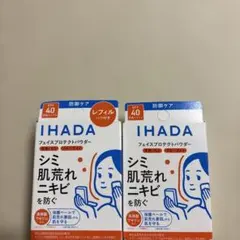 イハダ　薬用フェイスプロテクトパウダー、本体、レフィルセットのサムネイル