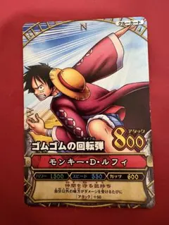 ワンピース ワンピーベリーマッチ モンキー・D・ルフィ C202 - メルカリ