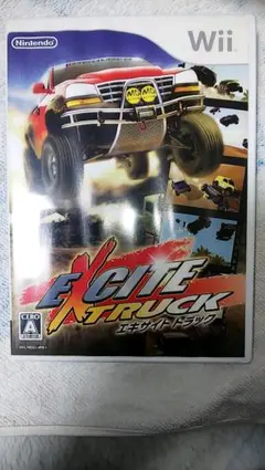 エキサイトトラック