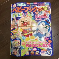 こっこ→やり取り削減☆推奨様 リクエスト 2点 まとめ商品