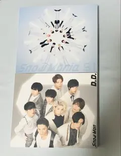 Snow Man CD S1 D.D. セット