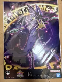2025年最新】遊戯王 ポスター 初期の人気アイテム - メルカリ