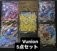 ポケモンカード ポケカ ピカチュウ Vunion PSA10 連番 PSA9 - メルカリ