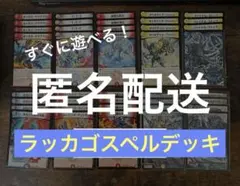 2026年最新】ラッカゴスペルの人気アイテム - メルカリ