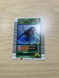 美品ムシキング パラワンオオヒラタクワガタ 020 2003 SUMMER キラ