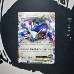2025年最新】Pokemon Card Game シリーズ：XY／XYBREAK ポケモンカード
