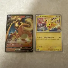 は*し様 【豪華PSA12枚セット】カビゴン レシリザ ピカチュウ リザードン リザードンV ピカチュウ 2枚セット ポケカ - メルカリ