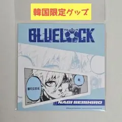 ブルーロック ブルロ ステラマップカフェ ソフマップ 特典 カード　凪誠志郎 ブルーロック ブルロ ステラマップカフェ ソフマップ 特典 カード 凪