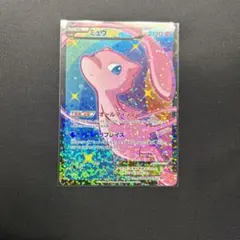 2025年最新】ミュウex シャイニーコレクションの人気アイテム