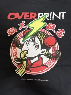 OVER PRINT Tシャツ ブラック 中華