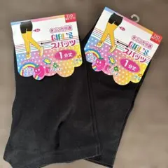1分丈スパッツ　110