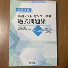 2025年最新】センター試験 問題の人気アイテム - メルカリ