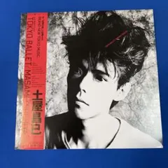 PART-2 バスボンのうた 松本ちえこレコード ソノシート 廃盤 レア盤