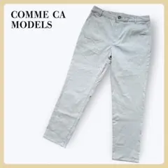 ホワイト カジュアルパンツ