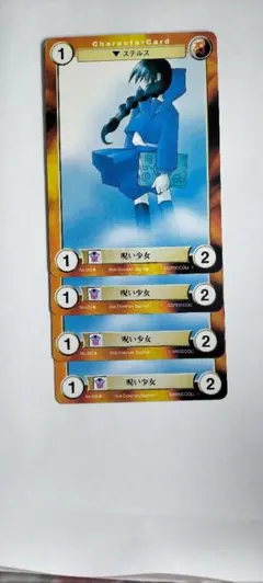 4枚【アクエリアンエイジ】呪い少女（ds出）