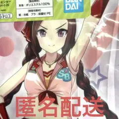 ウマ娘 1番くじ 12弾 C賞ビッグビジュアルクロス