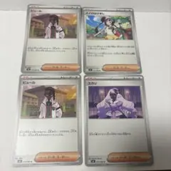 ポケモンカード　サポートセット