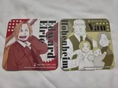 ☆レア☆鋼の錬金術師 少年ガンガン12月号付録 コラボカフェコースター
