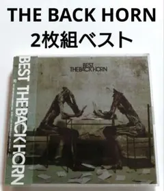 THE BACK HORN ベストアルバム 【 2枚組 】