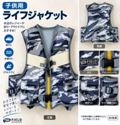 □希少□パタゴニア ライフジャケット（PFD） Mサイズ - メルカリ