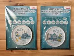 KIRIN ドナデジ 東京ディズニーシー 25周年デザイン コースターのサムネイル