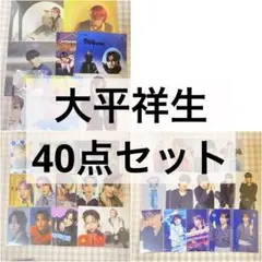 2026年最新】大平祥生トレカの人気アイテム - メルカリ
