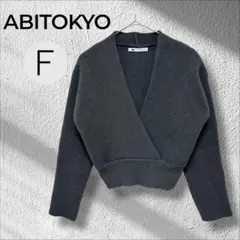 アビトーキョー　カシュクール　ボックス　プルオーバー　ニット　セーター　グレー