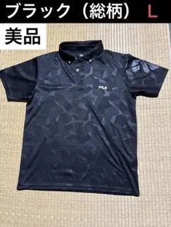 美品　FILA　フィラ　ポロシャツ　ブラック　総柄　Ｌのサムネイル