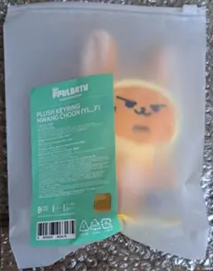 2025年最新】txt プルバトゥ キーリングの人気アイテム - メルカリ