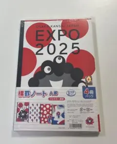 ラスト❗️匿名❗️新品　大阪万博　ミャクミャク　横罫　ノート　A罫 4冊パック