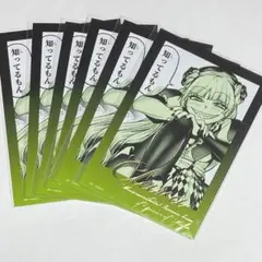 魔入りました！入間くん if episode of 魔フィア　ブロマイド6枚