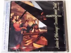 【CD】リスト：「巡礼の年 第２年 イタリア」「コンソレーション」 久元祐子