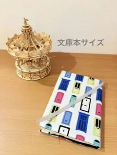 ブックカバー 文庫本