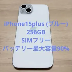 2026年最新】iPhone15 本体 simフリーの人気アイテム - メルカリ