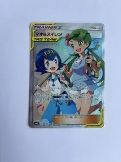 2025年最新】マオ&スイレン srの人気アイテム - メルカリ