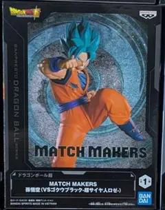 【未開封】 ドラゴンボール 孫悟空 フィギュアのサムネイル