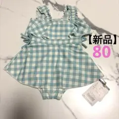 値下げ【新品】✴️BREEZE✴️ 【UVカット】フリルワンピース水着　80