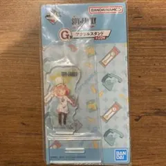 SPY×FAMILY　一番くじ　アーニャ　アクリルスタンド