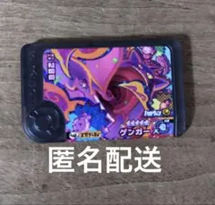 ポケモンフレンダエクストレジャー　2弾　ワンダーピック　ゲンガー