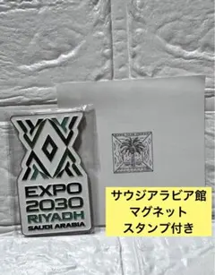 2025年最新】サウジアラビアピンバッジの人気アイテム - メルカリ