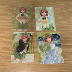 五等分の花嫁 中野四葉 カード4枚セット