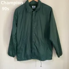 Champion 90s ヴィンテージ 裏ボア ダークグリーン ジャケット